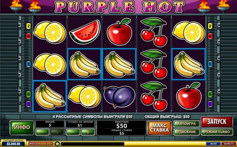 Онлайн слот Purple Hot играть
